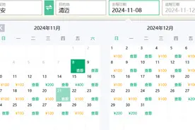 正式开通！西安直达！3小时30分图片