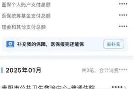 一男子称将十几万元错转给前同事，对方却因房贷被自动扣款无法偿还！律师解读图片