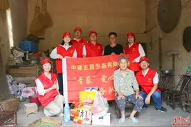 中建五局生态公司联合长沙市园林绿化协会开展爱心慰问活动图片
