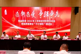 促消费、重点项目推进、招商等工作亮点多多！佛山祖庙街道交出优……图片