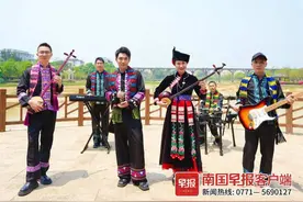 山歌还能融入电音？这支广西乐队让全网上头……图片