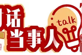 对话当事人｜“地铁上被诬陷偷拍”男子回应直播带货：只是试水，二审完结前不会再带货图片