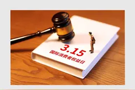 3•15曝光多个行业乱象，这些企业和地方监管连夜做出反应——图片