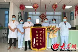 薛城区中医院：一面锦旗，致敬特殊教育老师图片