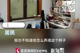 短短几小时窗户全封死!沪一小区居民暴怒:太野蛮图片