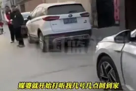 女生刚到老家 门口3辆车排队相亲：回村前媒婆就开始打听图片