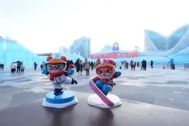 亚冬会｜冰雪经济激发东北振兴新动能图片