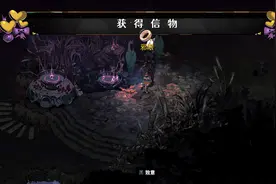 《哈迪斯2》全信物效果一览 全信物获取及选择指南图片