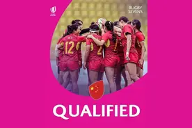 奥运落选赛夺冠，中国女橄闯入巴黎奥运会图片