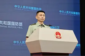 美参联会主席称若因台湾问题爆发冲突对击败中国“信心十足”，国防部回应图片