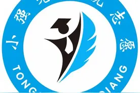 小强老师说志愿——高一选科就是高考志愿填报的预演图片