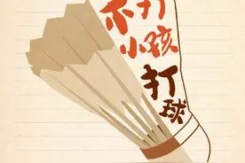 今天是国际不打小孩日！希望父母对待孩子时多些耐心与引导图片