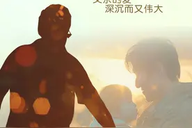 父爱如山 深沉而伟大图片
