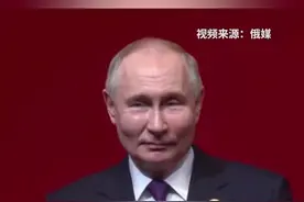 俄媒：普京在华表示，在中国感觉就像在家里一样，中国文化在俄罗斯也越来越受欢迎图片