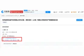 最新！王力宏被起诉！曾与英菲尼迪合作35小时后，火速结束图片