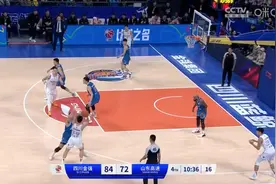 战报|山东男篮95:105不敌四川，12人均有得分仍战败图片