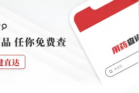 经典止血药「氨甲环酸」，6种情况慎用！图片