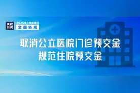 确认了！这笔钱取消图片