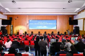 陕西省人民医院成功举办2021-2024年度科技表彰奖励大会  擘画科技创新引领健康未来新蓝图图片