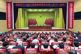 株洲市“八大行动”推动经济高质量发展成效显著图片