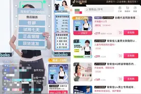 爆卖超1亿！网友：童年的“智商税”又来？医生提醒……图片