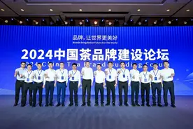 安溪铁观音位列《2024中国茶区域公用品牌TOP50》榜首图片