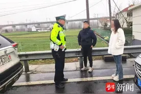 别把生命当儿戏，赌气岂能“赌安全”！图片