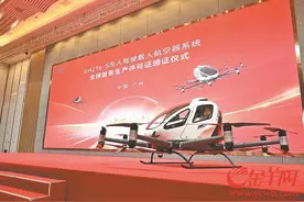 2025年广东这样“拼工业”图片