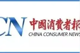 费列罗、瑞士莲等460批次食品未准入境；中国人寿APP被诈骗分子仿冒图片