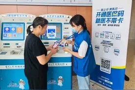 “一码在手，医保无忧”！江苏百家医院千家药店大力推广医保码图片