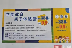 追回55名家长被骗资金22万元！“高效学习法”实为骗局图片
