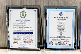 全球首个高效无霜冷冻保鲜产品!海尔冷柜获权威双认证图片