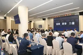 好服务在华数，华数集团举办“总经理讲服务”活动图片