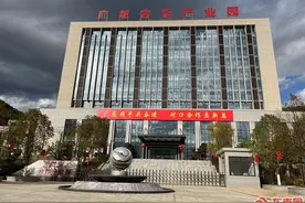 永定区：发挥资源优势 做强县域重点产业链图片
