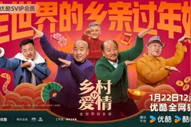 乘蹦迪巴士、办乡亲联谊大会、联动尔滨，“象牙山F4”成东北文化符号图片
