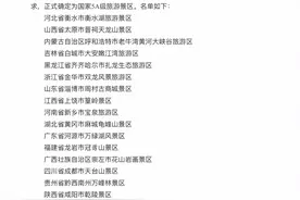 河源首个5A！河源万绿湖图片
