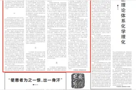 着力提高党委领导备战打仗质效图片