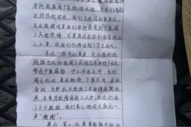纸短情长！增援徐闻的消防官兵在学校宿舍留下感谢信图片