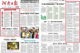 河南日报头版头题关注郑州上街区：通用航空三业联动图片