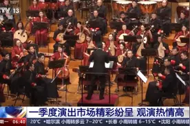 一季度演出市场精彩纷呈 “舞剧热”彰显中华文化生命力图片
