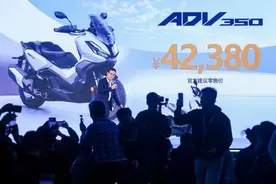 本田ADV350摩托车在上海松江首发上市，推出面向中国消费者的智驾系统图片
