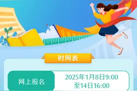 招17419人！广东省公务员招考报名开始！海珠岗位→图片