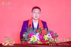 红太阳创牌30周年主题庆典暨红1号窖龄酒上市发布会隆重举办！图片