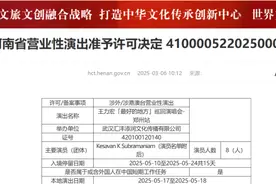 郑州又一大型演唱会今日开票！附2025郑州演唱会汇总→图片