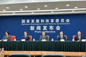 国家发改委：京东即将接入支付宝，平台间壁垒正逐步消除图片