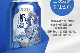 读财报｜西部牧业业绩疲软 终端需求不足背锅？图片