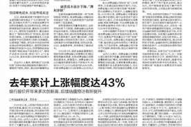 没有最低只有更低！比价就能降利率，消费贷市场“卷”出新花样图片