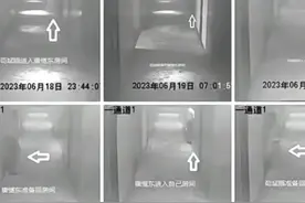 重庆一中学校长和主任外出考察同房过夜？当地称已立案调查图片