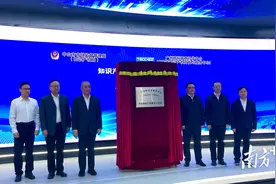 广州商标审查协作中心中山知识产权服务工作站揭牌图片
