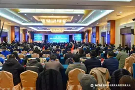 第四届中国职业教育发展论坛在京举行图片